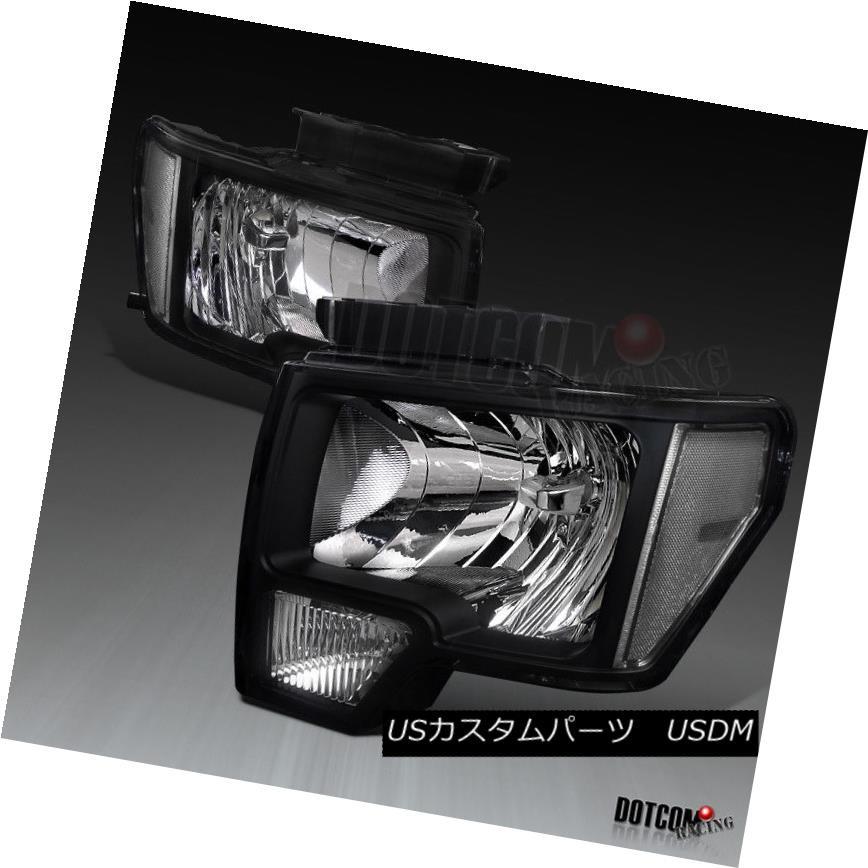 ヘッドライト 2009-2014フォードF150ブラッククリスタルヘッドライトダイヤモンドヘッドランプペア 2009-2014 Ford F150 B