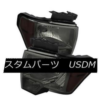 ヘッドライト フォード09-14 F150スモークレンズ交換ヘッドライト左右セット Ford 09-14 F150 Smoke Lens Replac