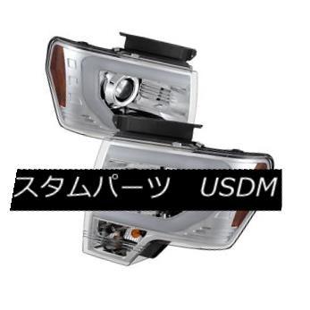 ヘッドライト フォード09-14 F150ネオンチューブDRLクロームプロジェクターヘッドライト（工場向けHIDのみ） Ford 09-14 F150