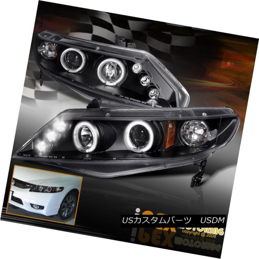 ヘッドライト 2006-2011 Honda Civic 4Drセダン「Twin Halos」プロジェクターLEDヘッドライトブラック 2006-20