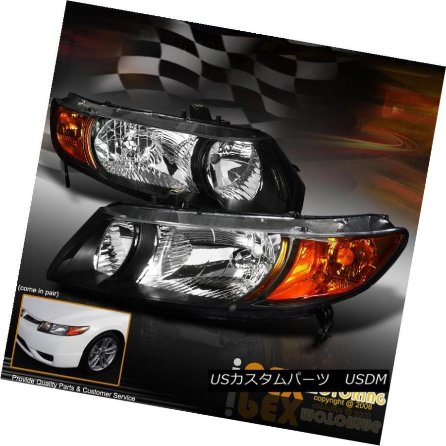 前照灯 割り増し金物柄2006-2011ホンダシビック2DrクーペJDMブラックヘッドライトヘッドランプ PREMIUM Quality 200 自動車-ライト、レンズ-車、バイク、自転車