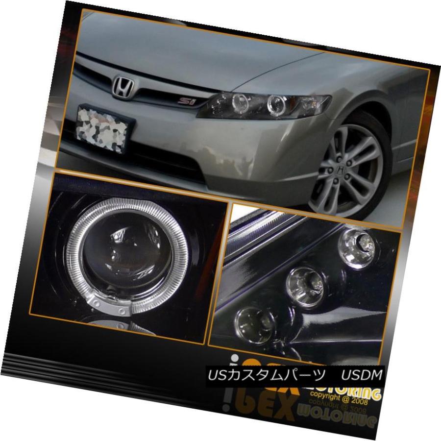 魅力的な ヘッドライト 06 08年ホンダシビック4drハロープロジェクターシャイニーブラックヘッドライトw フォグライトキット 06 2 Usdm 0005 2136 Usパーツ取り扱い専門店 Usdm 通販 Yahoo ショッピング 全商品オープニング価格特別価格 Www Intime