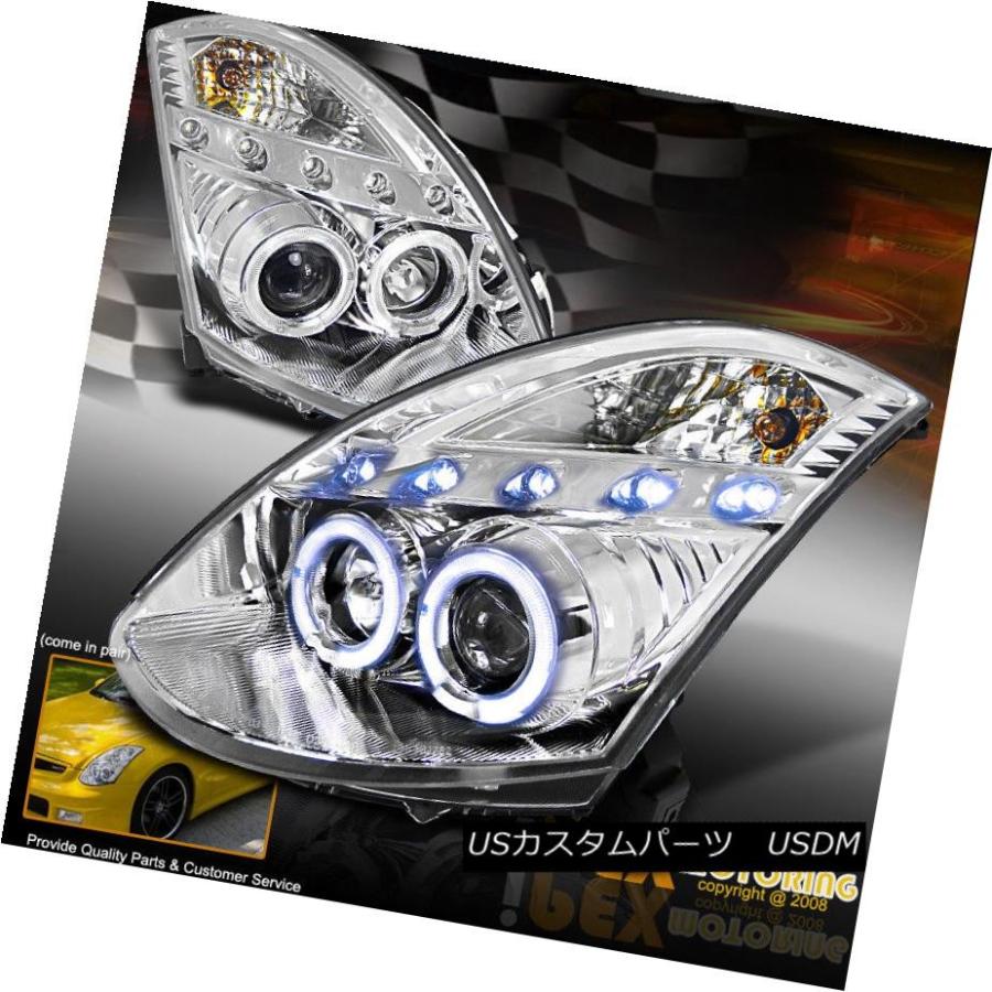 ヘッドライト 03-07 Infiniti G35 2Dr HaloプロジェクタークロームヘッドライトW /ブライトLEDライト用 For 03-07の画像
