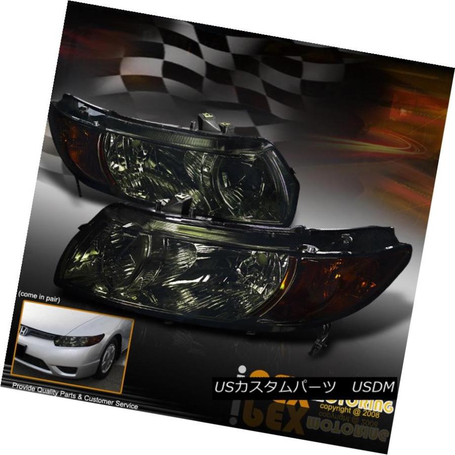 ヘッドライト 2006  -  2011年ホンダシビック2DrクーペJDMスモークヘッドライトLH + RHヘッドランプFG For 2006-201