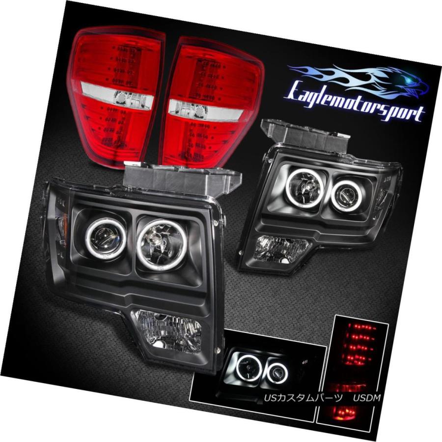 ヘッドライト その他ライト Ccfl Halo Halo Ccfl 09 14 Usdm Ford Ha F150プロジェクター ヘッドライト 赤色ledテールランプセット 09 14 Usdm 0006 167 Usパーツ取り扱い専門店