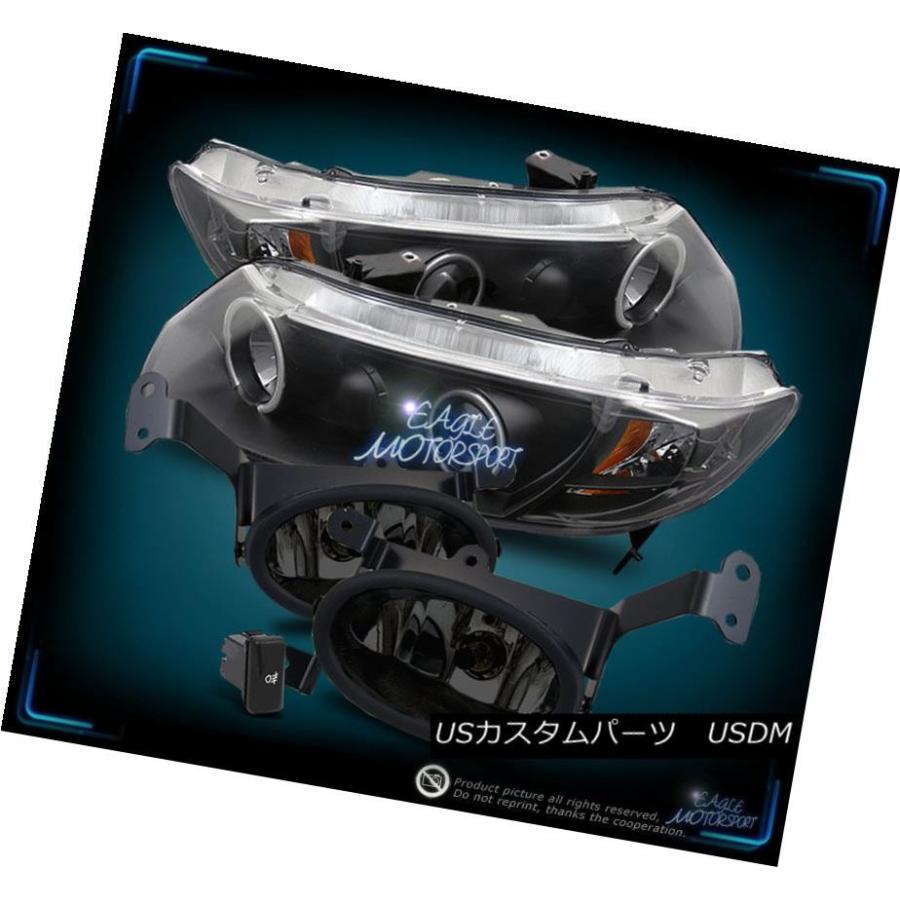 ヘッドライト 2006-2008シビックFG 2DR JDM BLK CCFLハロープロジェクターヘッドライト/スモーキー