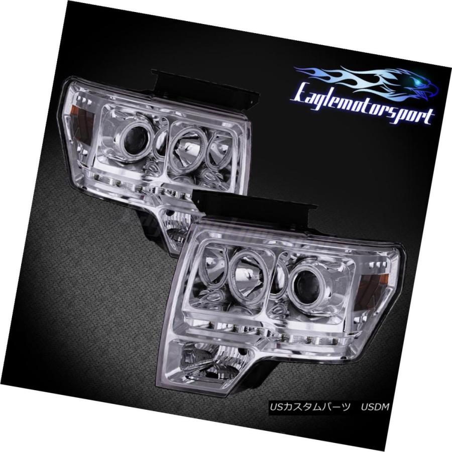 ヘッドライト [CCFL Halo] 2009 2010 2011 2012 2013 2014 F-150 LEDクロームプロジェクターヘッドライト