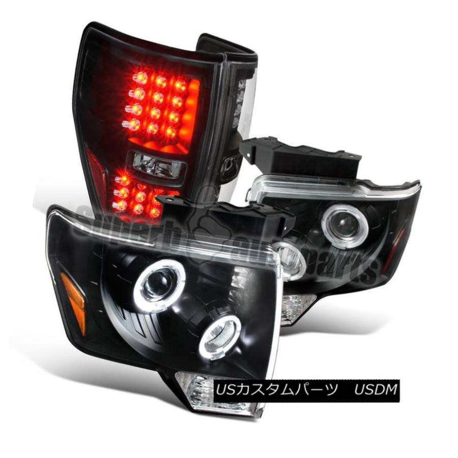 ヘッドライト 2009-2014 Ford F150 Haloプロジェクターヘッドライト+ LEDテールライトブラック 2009-2014 Ford