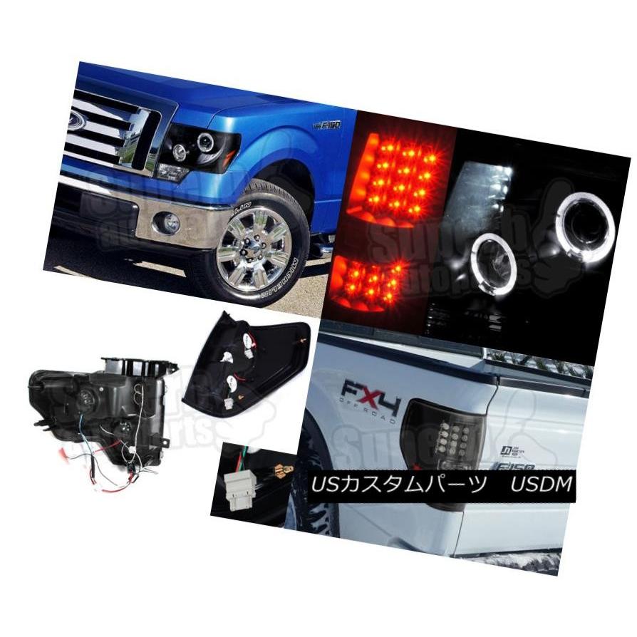 ヘッドライト 2009-2014 Ford F150 Haloプロジェクターヘッドライト+ LEDテールライトブラック 2009-2014 Fordの画像