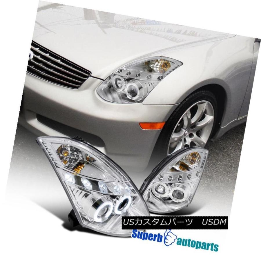 ヘッドライト 2003-2007 Infiniti G35 2dr Halo Ledプロジェクターヘッドライトクローム/クリア仕様チューニング 200