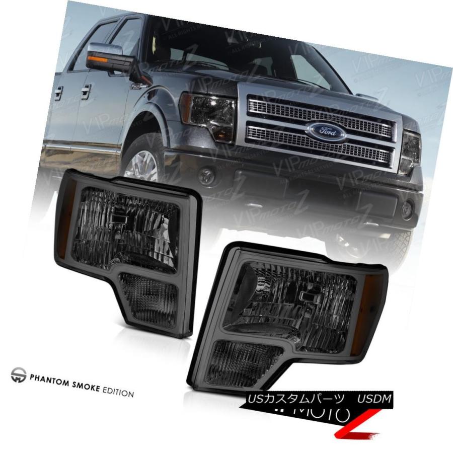 ヘッドライト 2009-2014フォードF150チタンスモークヘッドライトコーナー信号ランプアンバーLH + RH 2009-2014 FORD F1