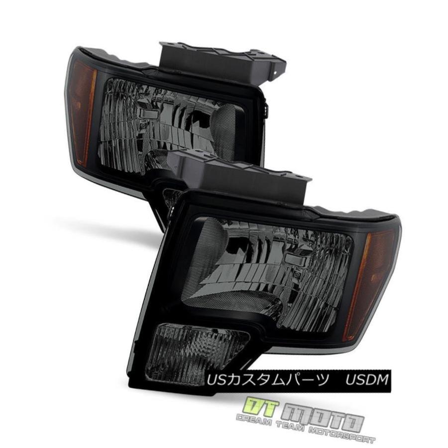 ヘッドライト ブラックスモーク2009-2014フォードF150 F-150ヘッドライトライト交換左+右 Black Smoked 2009-2014