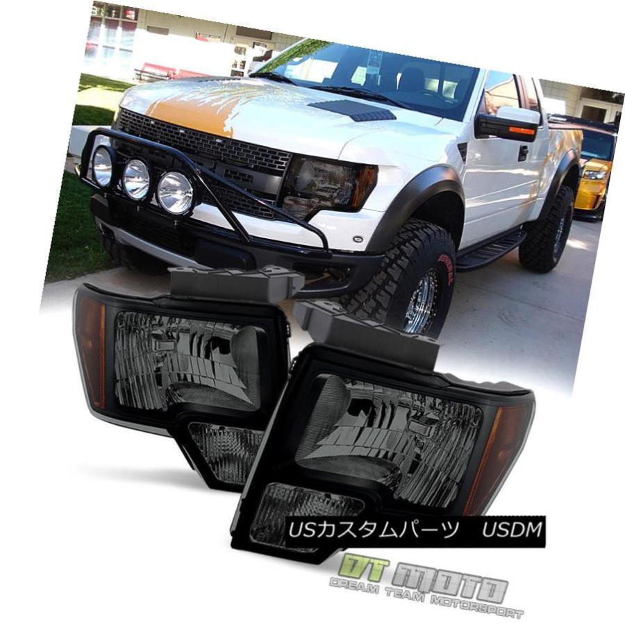 ヘッドライト ブラックスモーク2009-2014フォードF150 F-150ヘッドライトライト交換左+右 Black Smoked 2009-2014の画像