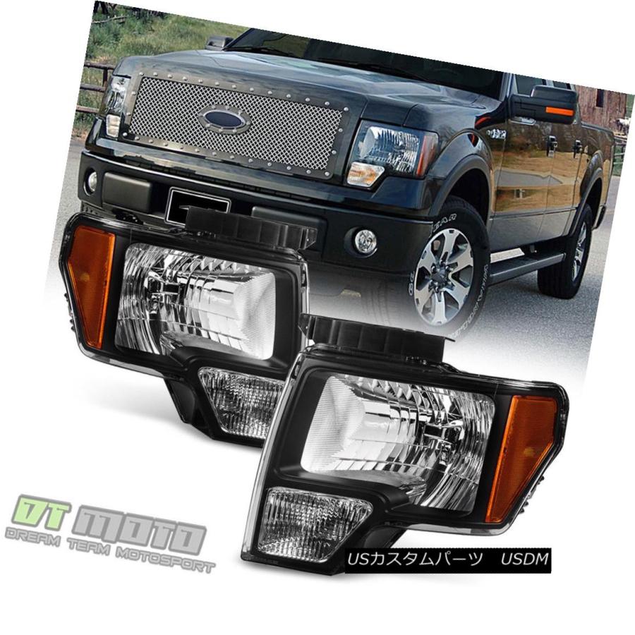 ヘッドライト ブラック2009-2014 Ford F150交換用ヘッドライトランプアフターマーケットLeft + Right Black 2009-