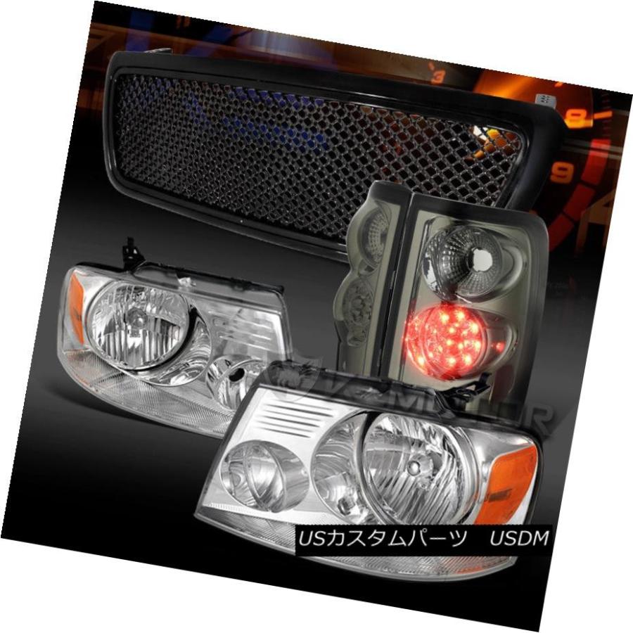 ヘッドライト 04-08 Ford F150クロームヘッドライト+ Bla   ckメッシュグリル+スモークLEDテールランプ