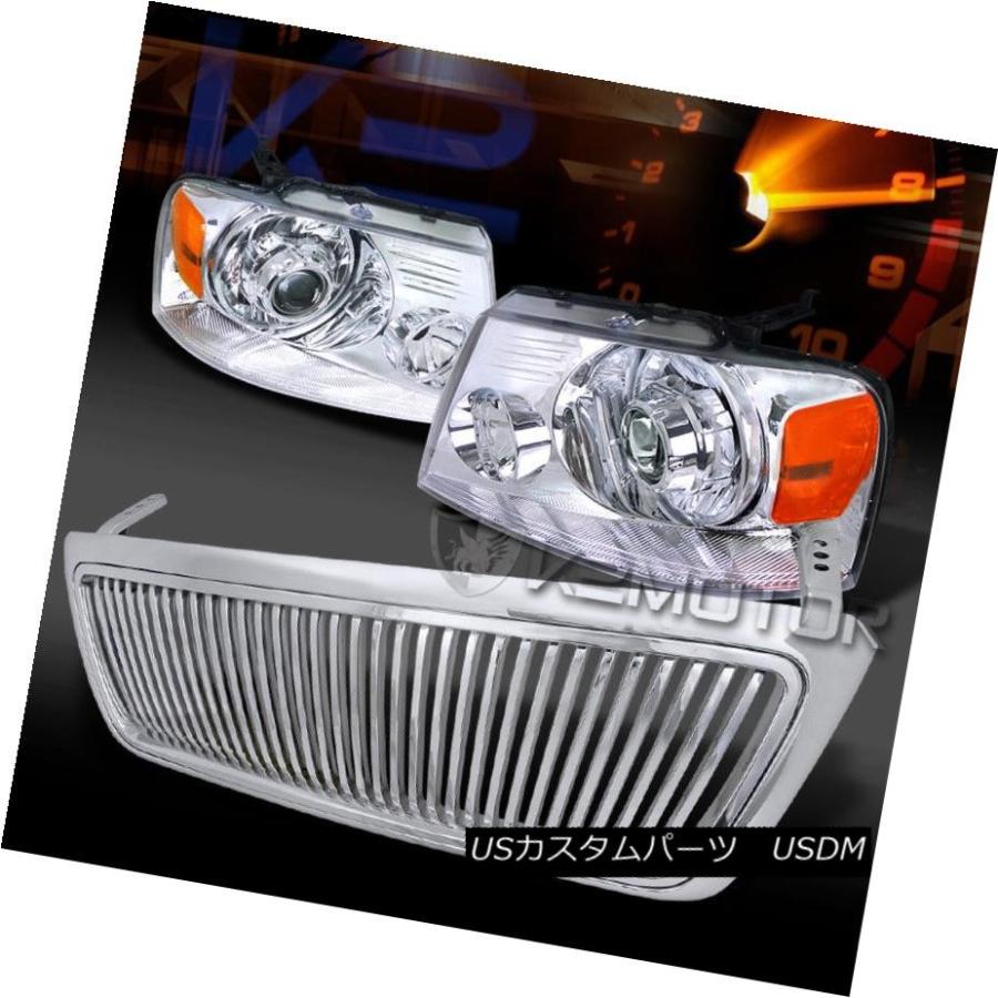 ヘッドライト 2004-2008フォードF150クロームプロジェクターヘッドライト+ Ver   tical Hood Gri
