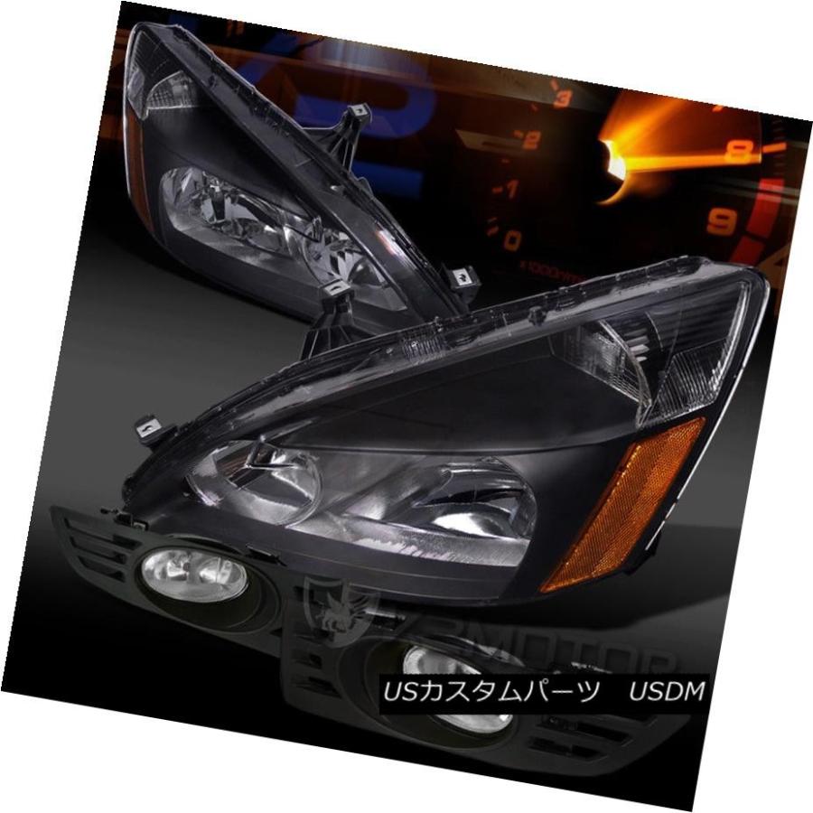 前照灯 相応う03-05 Accord 2DRクリスタルブラックヘッドライト+ Chr   ome Clear Bum 自動車-車、バイク、自転車