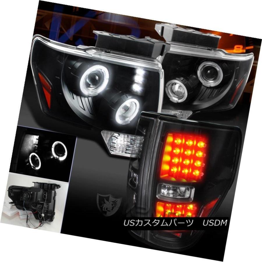 ヘッドライト 2009-2014 F150 XLTハロープロジェクターブラックヘッドライト+ LEDブレーキテールランプ 2009-2014 F150