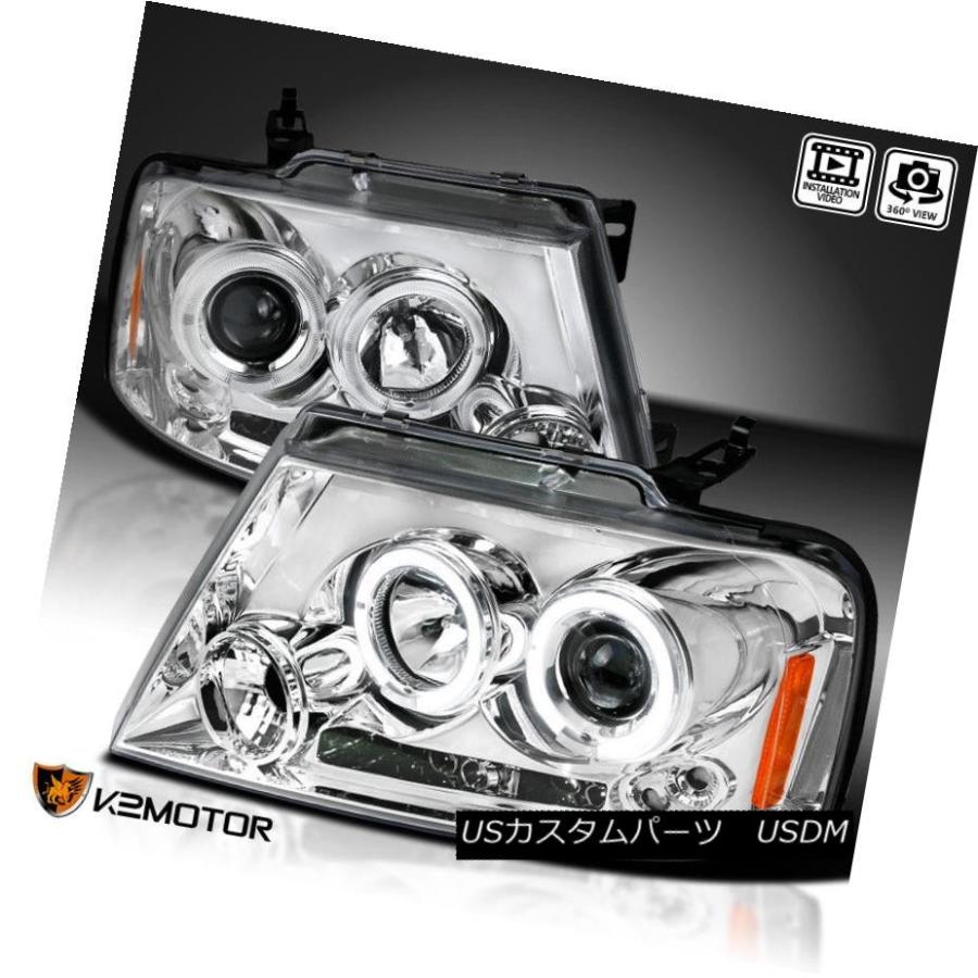 ヘッドライト 2004-2008 Ford F150 Halo LEDプロジェクターヘッドライトChrome Pair Left + Right 20