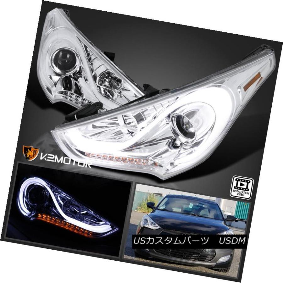 ヘッドライト Hyundai Veloster Chrome LED DRLシーケンシャルシグナルプロジェクターヘッドライト12-15用 For 12