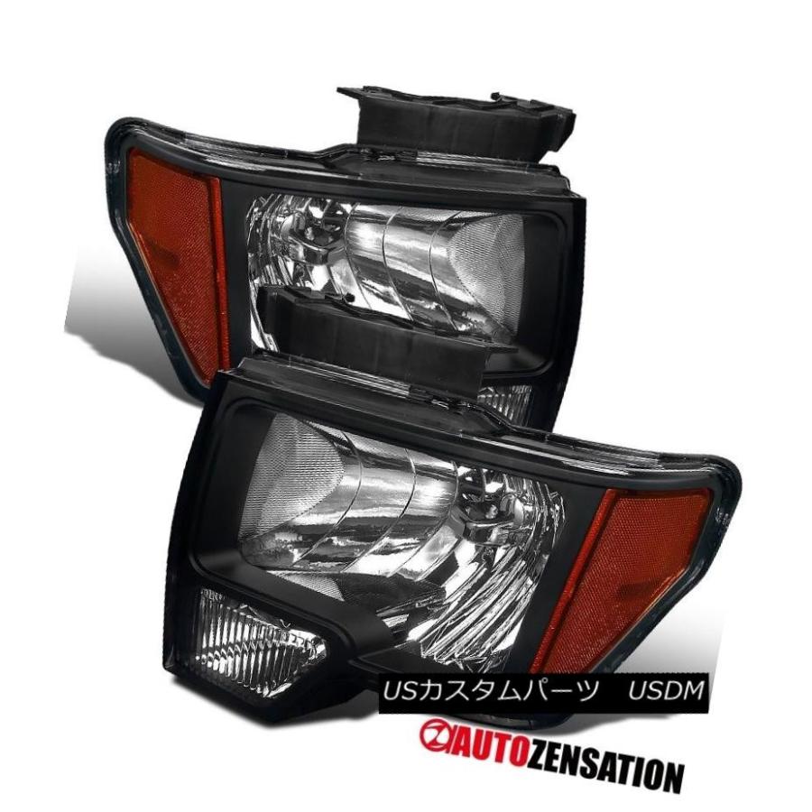 ヘッドライト 09-14フォードF150トラックJDMブラッククリスタルヘッドライト左+右 09-14 Ford F150 Truck JDM Bla