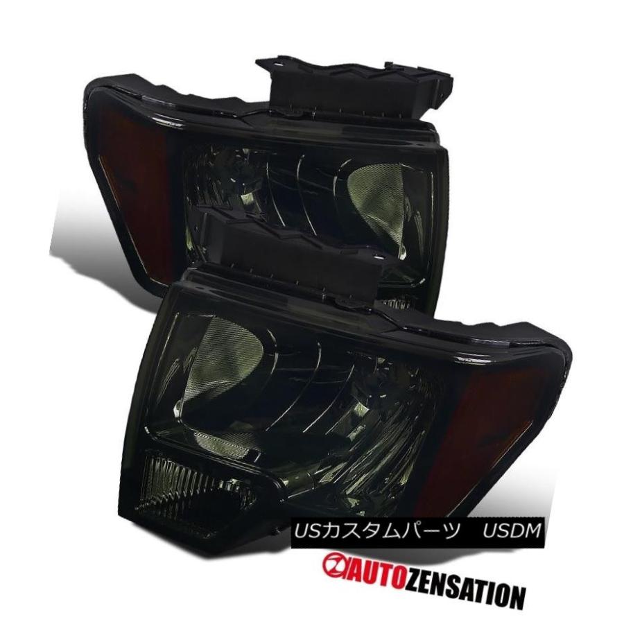 ヘッドライト 09-14フォードF150トラックスモーククリスタルヘッドライト左+右 09-14 Ford F150 Truck Smoke Tint