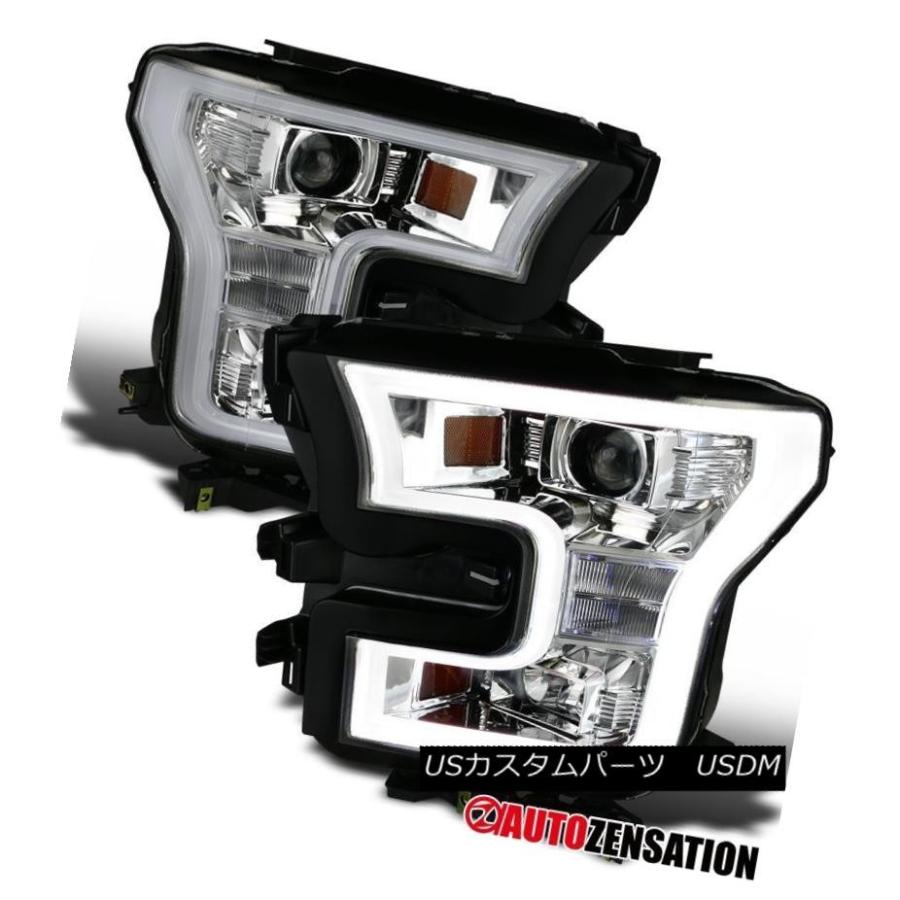 前照灯 2015-2017ジェラルド・r・フォードF150用LEDライトバークロームプロジェクターヘッドライト LED Light Bar Chrome Pro 車、バイク、自転車-自動車-その他ライト