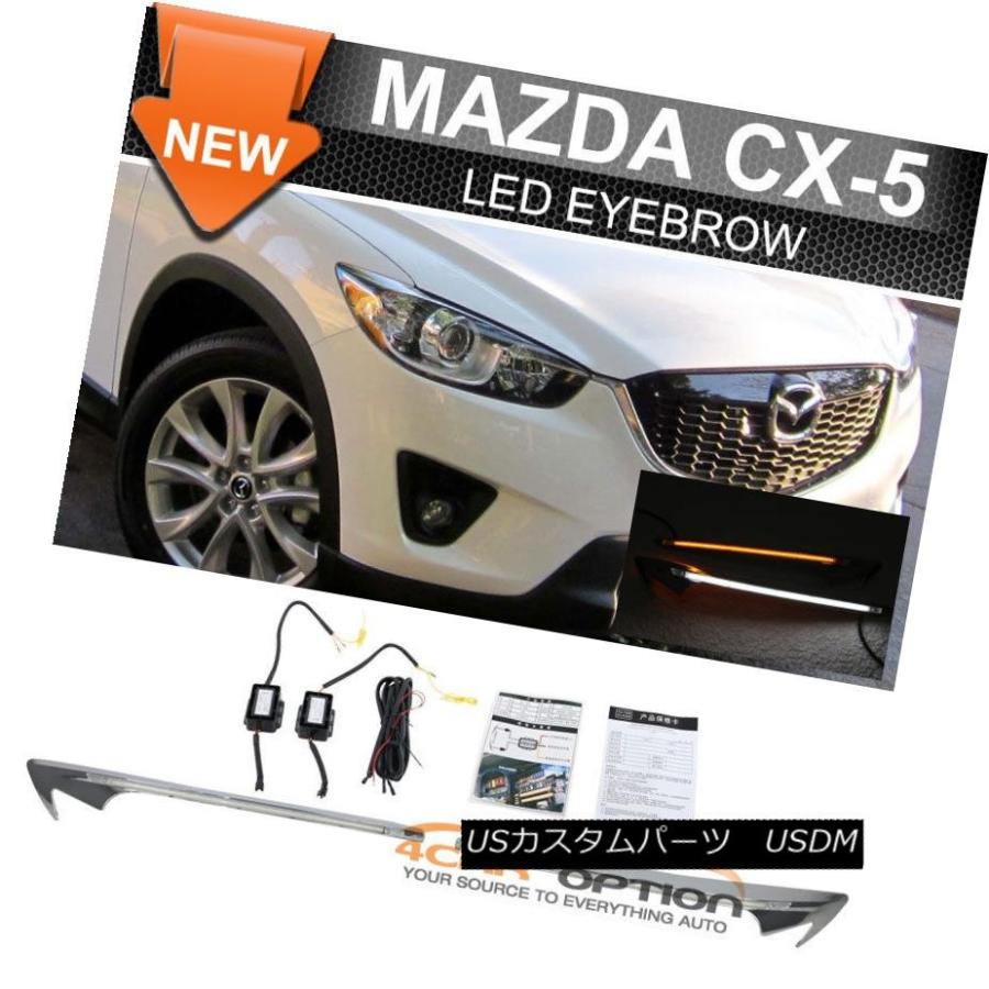 ヘッドライト マツダCX-5 LED眉毛DRLヘッドライトターンシグナル10-13に適合 Fits 10-13 Mazda CX-5 LED Eyeb