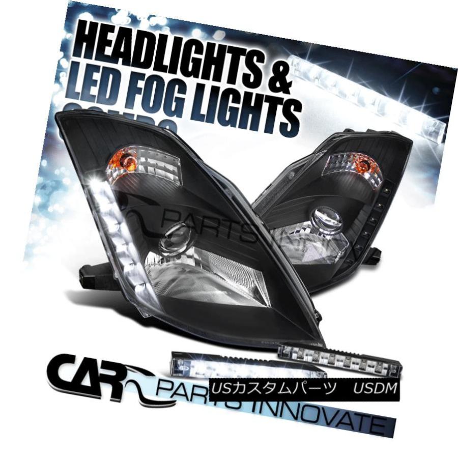 ヘッドライト フィット03-05日産350Z Z33フェアレディブラック \"HID\"プロジェクターヘッドライト+ LEDフォグDRL Fit 03-0