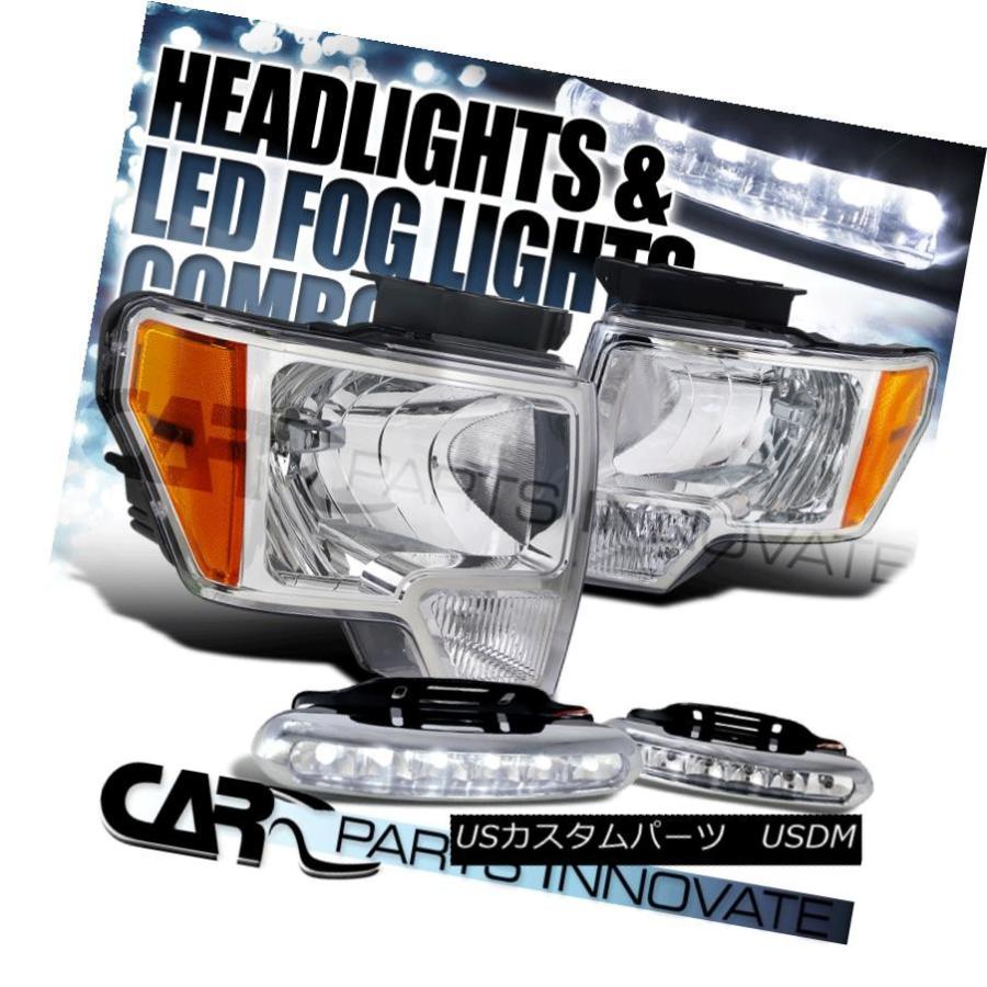 ヘッドライト 2009-2014フォードF150 F-150ユーロクロームクリアヘッドライト+ 6-L   EDフォグバンパー