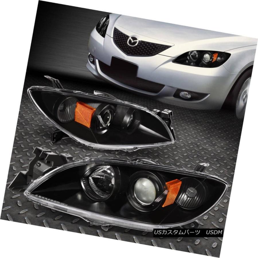 ヘッドライト 2004-2009 MAZDA 3 BLACK HOUSINGアンダーサイドユーロプロジェクターHEADLIGHT / LAMP SET