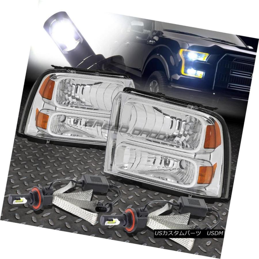 ヘッドライト CHROMEレンズHEADLIGHTアンバーコーナー+ 05-07 SUPERDUTY用6000K白色LEDシステム CHROME LE