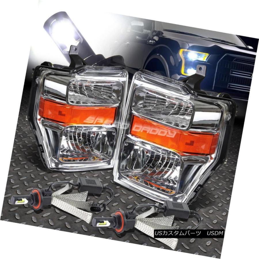 ヘッドライト CHROME LENS HEADLIGHTアンバーコーナー+ 6000KホワイトLEDシステム（08-10 SUPERDUTY用） CH