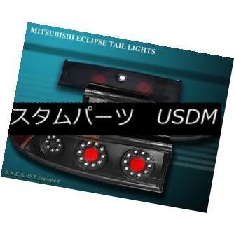 テールライト 95 96 97 98 99 MITSUBISHI ECLIPSEテールライトLED JDM BLACK 95 96 97 98 99