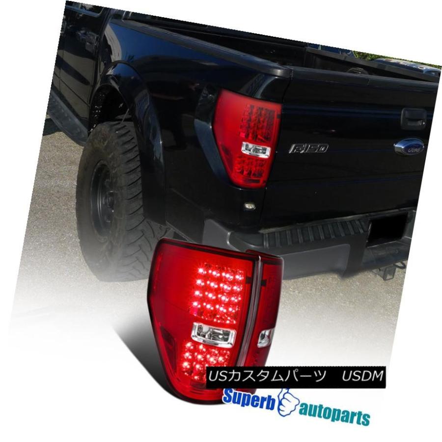テールライト 2009-2014フォードF150ピックアップLEDリアブレーキランプテールライトターンシグナルレッドペア 2009-2014 Ford