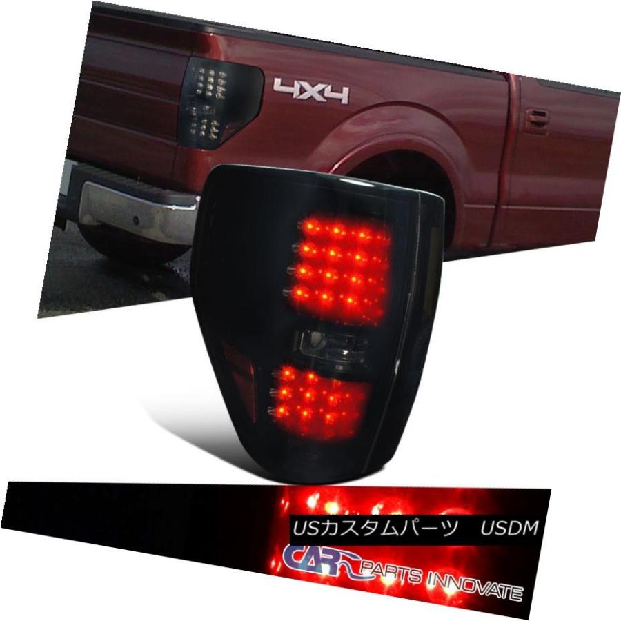 テールライト 2009-2014フォードF150ピックアップトラックスモークLEDテールライトリアブレーキランプペア 2009-2014 Ford F