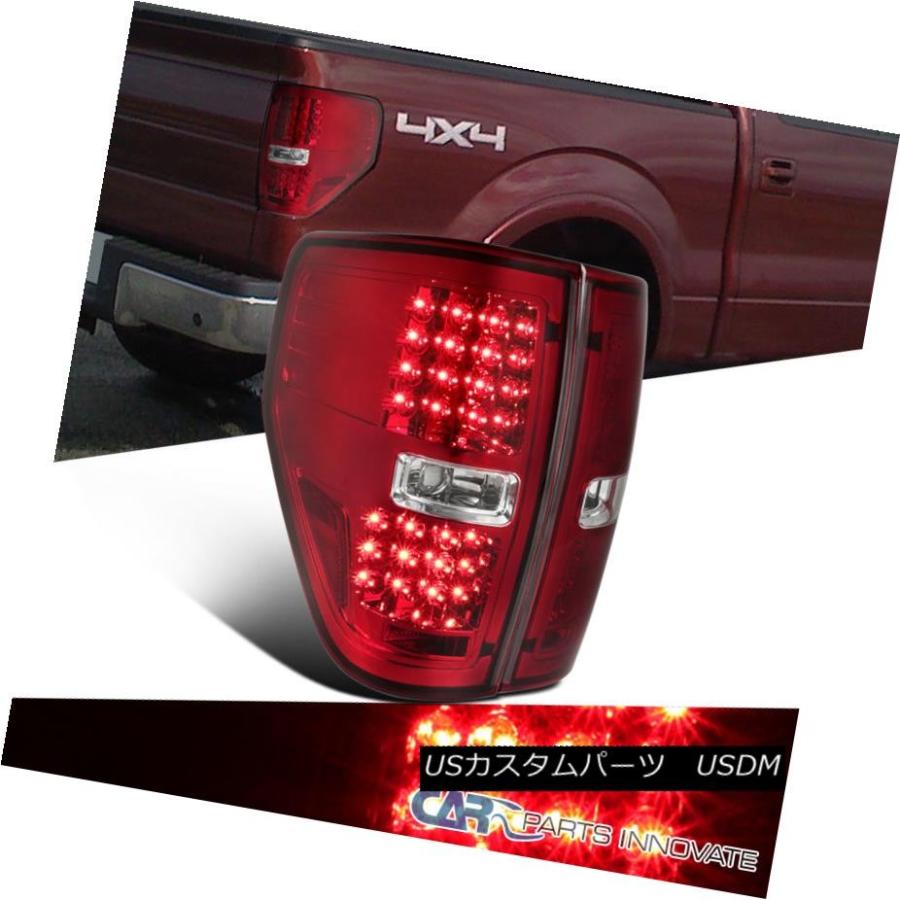 テールライト 2009-2014フォードF150トラックピックアップレッドLEDテールライトリアブレーキランプ左+右 2009-2014 Ford F