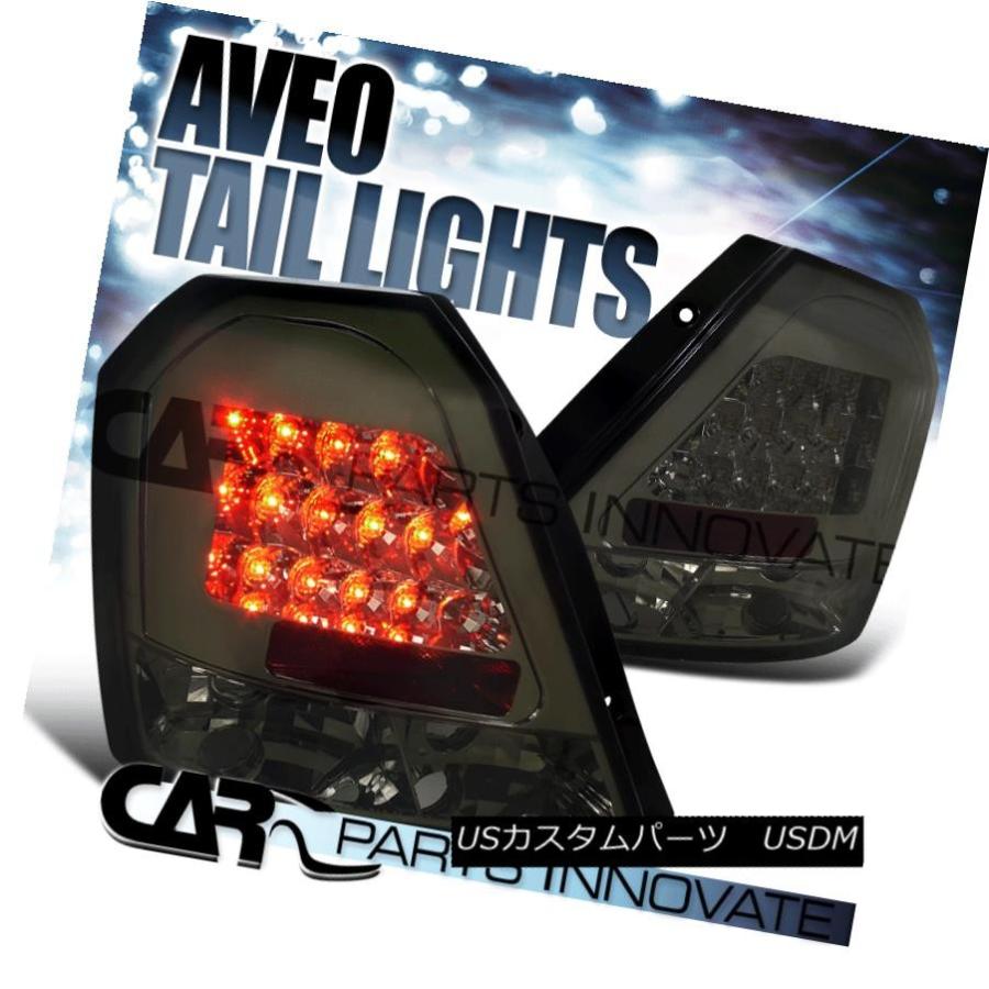 テールライト シボレー04-08 Aveo Aveo5 HB LEDテールライトブレーキリアパーキングランプスモークペア Chevy 04-08 Av