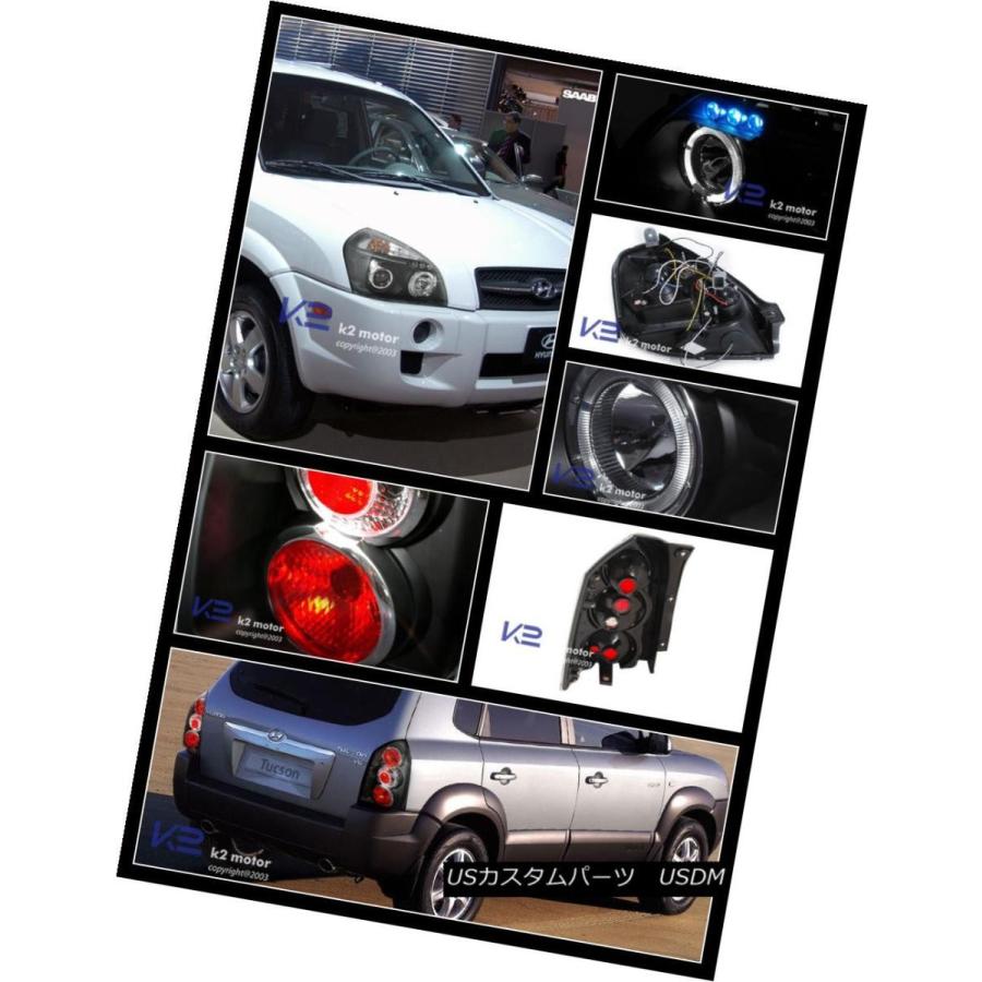 テールライト TUCSON BLACK LEDハロープロジェクターヘッドライト+リアテールランプ用 FOR 2005-2009 TUCSON BLACの画像