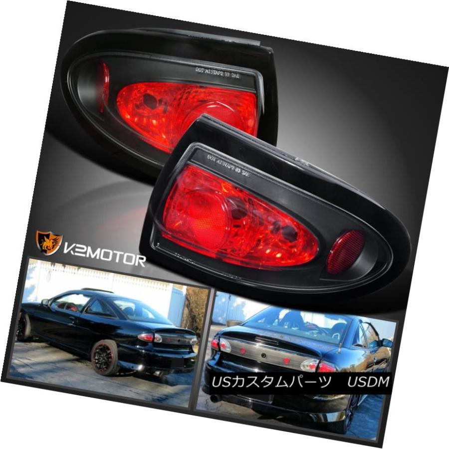 テールライト 2003年?2005年シボレー・キャバリア・リア・ブレーキ・テール・ライト・ランプ左+右 2003-2005 Chevy Cavalie