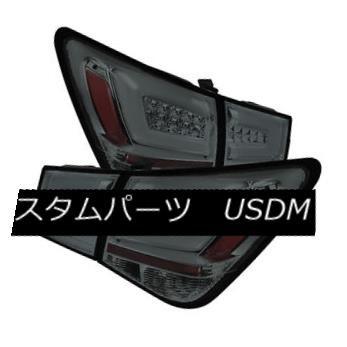 テールランプ シボレー11-15クルーズスモークLEDリアテールライトセットブレーキランプストリップスタイル Chevy 11-15 Cruze Sm
