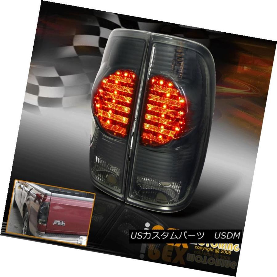 テールライト フォードF150のためのLED煙テールライト1997 1998 1999 2000 2001 2002 2003 LED Smoke T