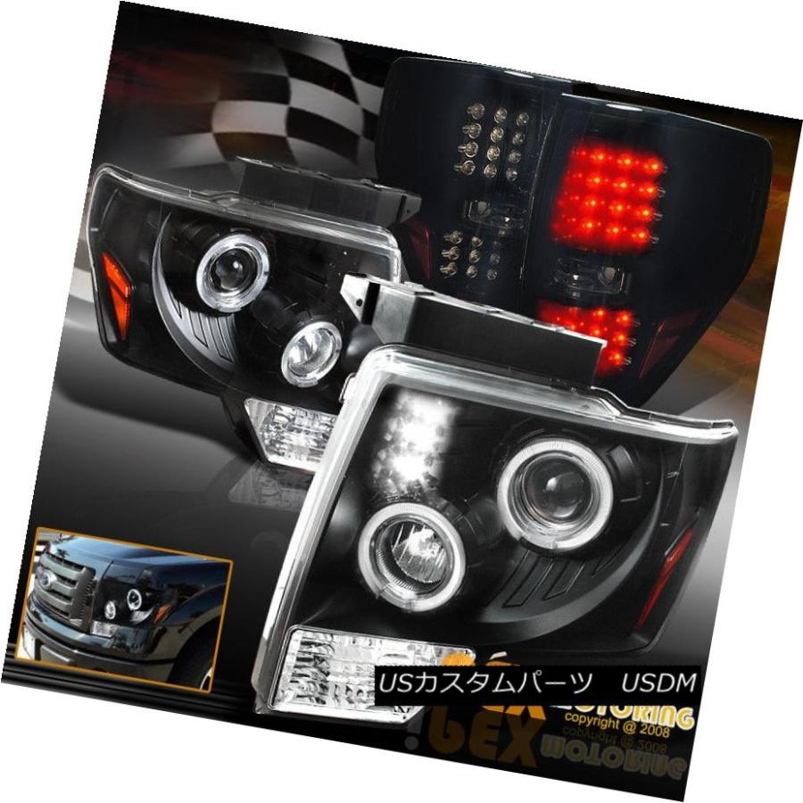 テールランプ 2009-2014ジェラルド・r・フォードF150ハロープロジェクターブラックヘッドライトW /ダークスモークLEDテールランプ 2009-2014 F その他ライト-ライト、レンズ