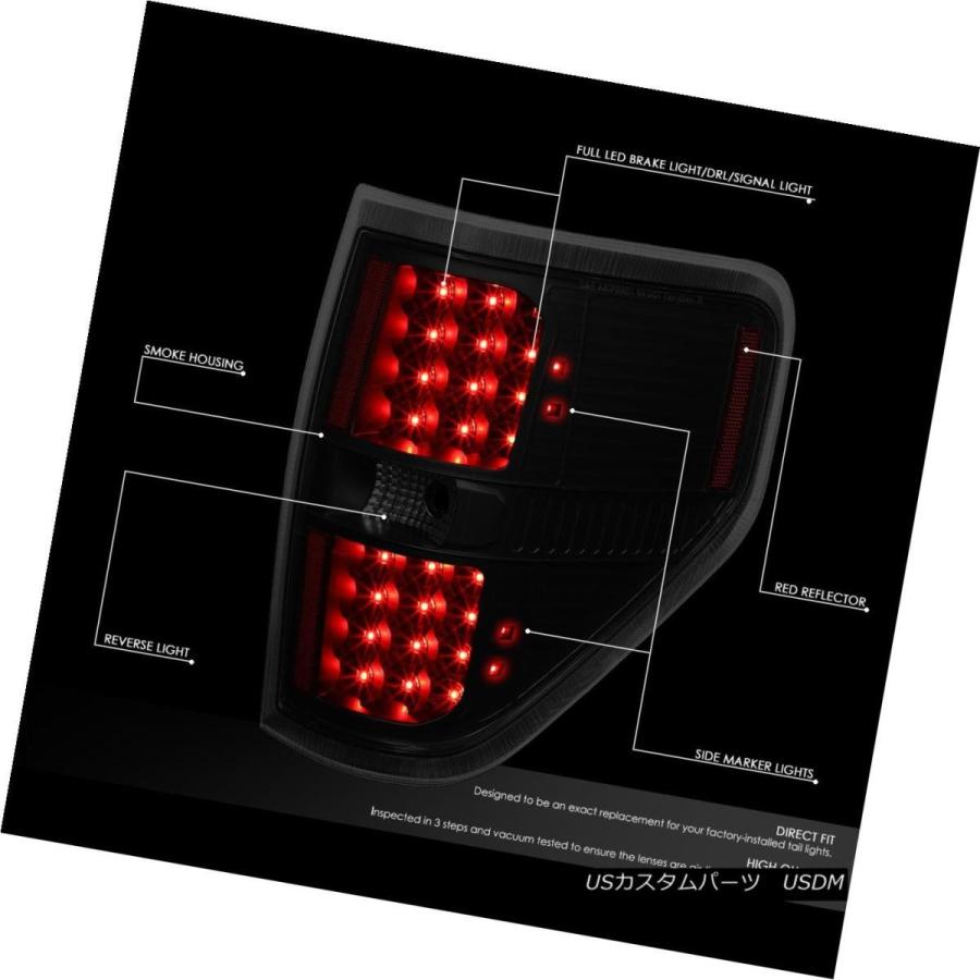 テールライト 2009-2014 FORD F150 PAIR FULL LEDテールライトリヤブレーキランプ（BLACK / SM  </の画像