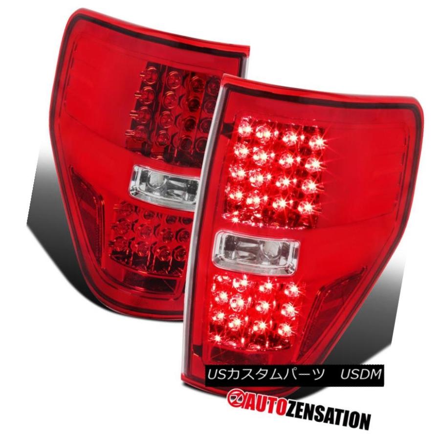 テールライト 09-14フォードF150ピックアップトラックレッドLEDリアテールブレーキライトペア 09-14 Ford F150 Pickup T