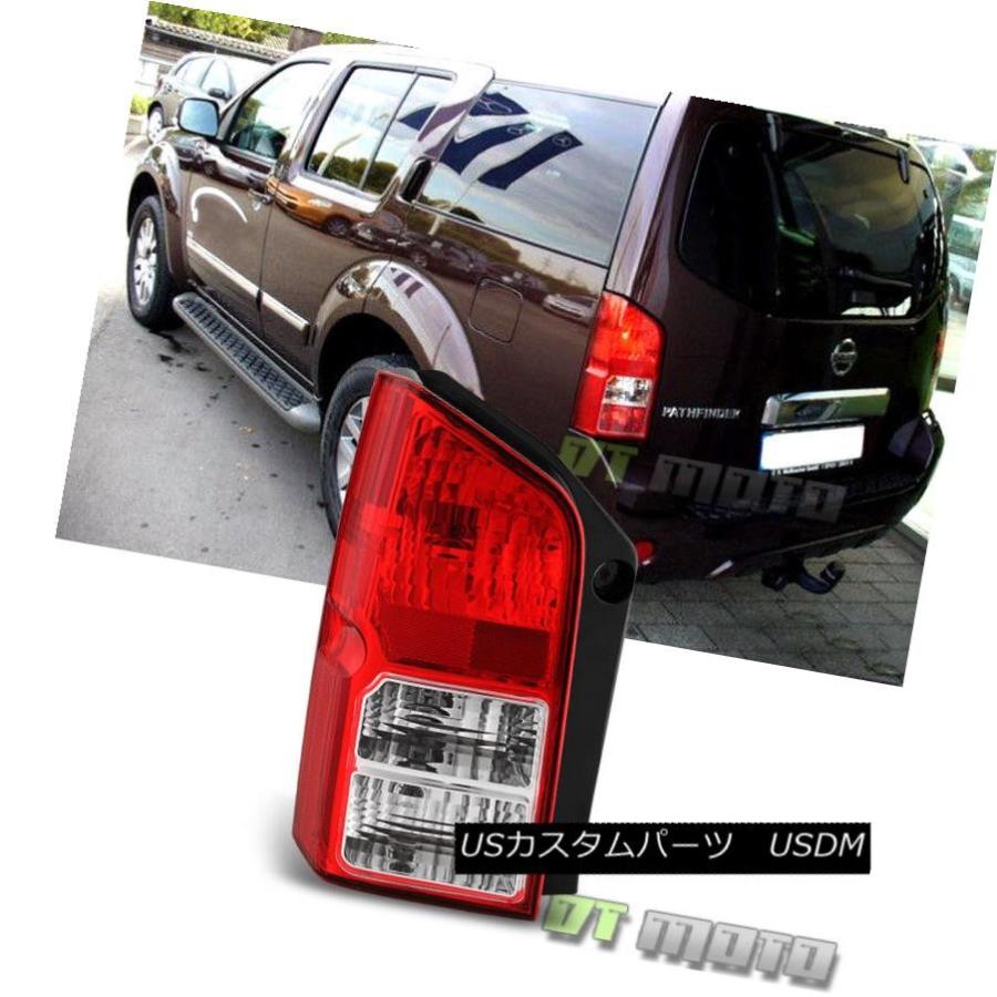 テールライト 2005?2012年パスファインダー交換テールライトブレーキランプLH左ドライバ側 For 2005-2012 Pathfinder R