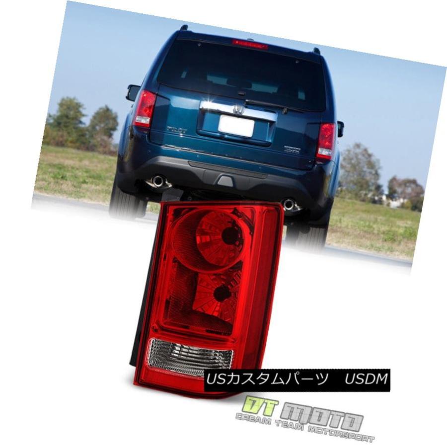 テールランプ 2009年?2015年ホンダパイロットテールライトブレーキランプ取り替えっこRH御手伝い席側 For 2009-2015 Honda Pilot T ライト、レンズ-自動車