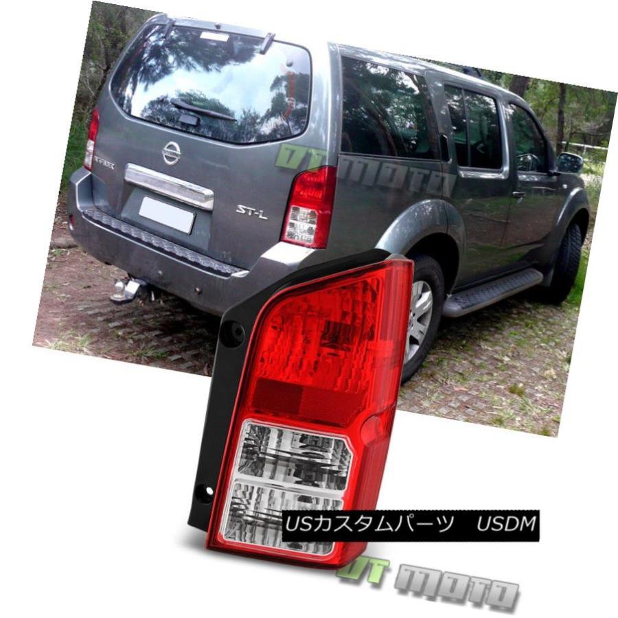 テールライト 2005?2012年パスファインダー交換テールライトブレーキランプRH助手席側 For 2005-2012 Pathfinder Rep