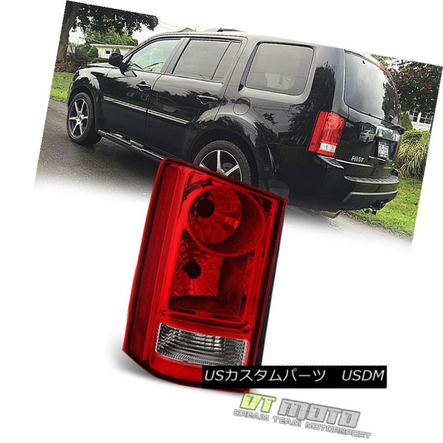 テールライト 2009-2015ホンダパイロットテールライトブレーキランプ交換用09-15 LHドライバーサイド For 2009-2015 Hond