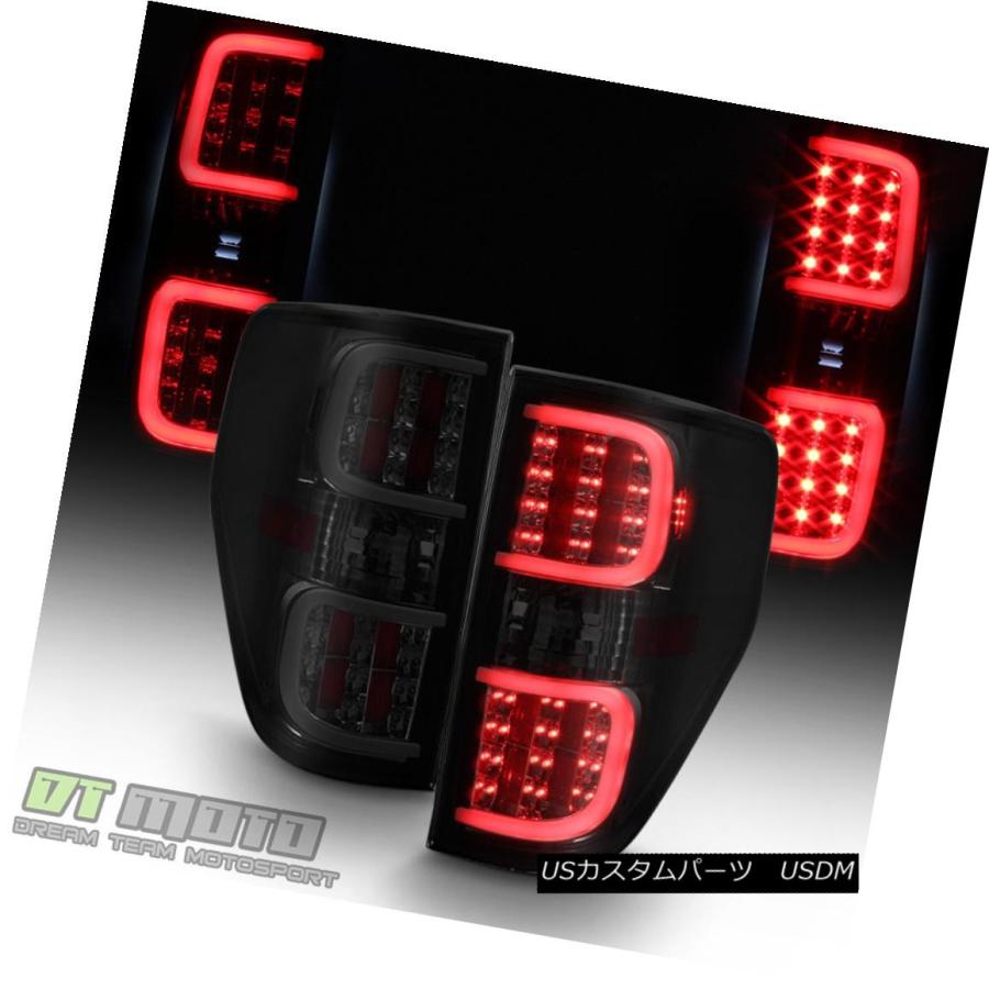 テールランプ 噴煙2009-2014ジェラルド・r・フォードF150 F-150 LEDチューブテールライトランプ左+右09-14 Smoked 2009-201
